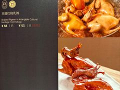 -侨美食家·粤菜(体育西路店)