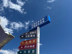 -祁连山·岗什卡雪峰景区