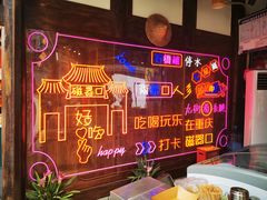 -磁器口古镇