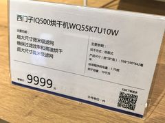 -苏宁易购(Suning Pro武汉中南店)