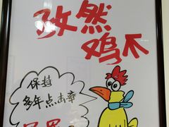 -西江红·株洲本地菜(滨江南路店)