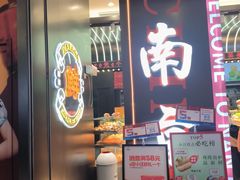 -小汪糕点(万达茂店)