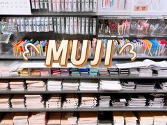 -MUJI无印良品(保利时光里店)