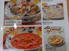 菜单-萨莉亚意式餐厅(人和印象万家店)
