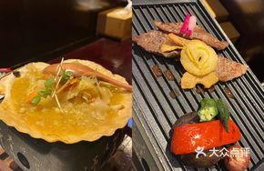 Hokkaido Scallop King