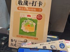 -沈大成(城隍庙店)