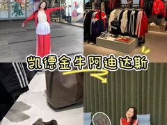 -凯德广场(金牛店)
