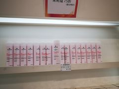 -国药中服免税(北京坊店)