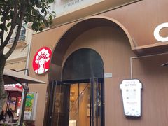 -霸王茶姬(大学城熙街店)