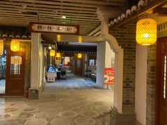 -古渡驛(丽彩·潮流港店)