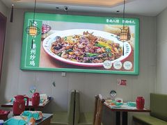 -鲁南仔·滕州炒鸡(经三路店)
