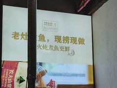 -印象老灶台三下锅·湘西本土原味菜(天门山索道店)