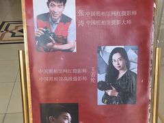 -中国照相馆(交道口店)