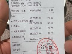 -老浒记烤鸭-北京菜(琉璃厂店)