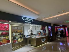-GODIVA(港汇恒隆广场)