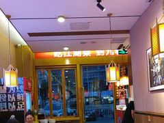 -九老汉·川渝江湖菜(合川路2店)