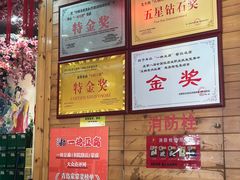 -一块豆腐·海鲜·家常菜(李沧书院路店)