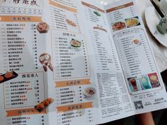 菜单-陶陶居酒家(第十甫路总店)