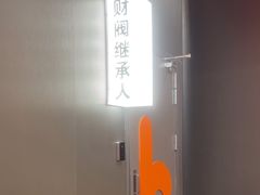-bb boom运动闯关密室·聚会团建·家庭亲子(龙湖西溪天街店)
