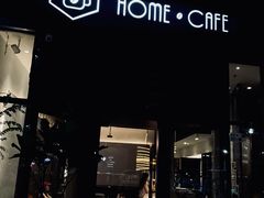-Home Cafe(水榭春天店)
