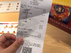 账单-麦当劳(光新乐购店)