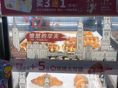 -肯德基(闵庄路店)