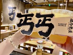 -北丐先生·野馄饨烧烤(南京首店)