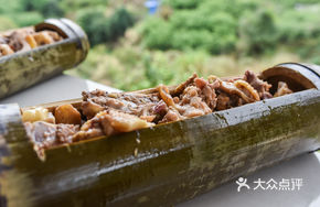 Bamboo Steam Chicken