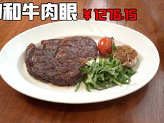 -上海柏悦酒店·世纪100牛排馆