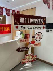 -康美贞·痘肌养护管理中心
