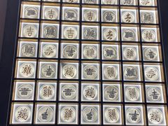 -志晖园(昆明老街店)