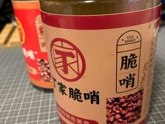-丁家脆哨(民生路店)