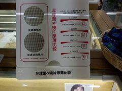 -视野联行眼镜·蔡司·控优点授权(长白万象汇店)