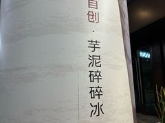 -石狮世茂摩天城摩天轮