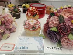 -BON CAKE(华贸购物中心店)
