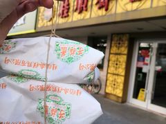 -桂顺斋(西花市店)