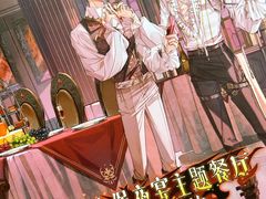 -Nord Grill&Bar Highland诺德西餐(深圳欢乐海岸店)