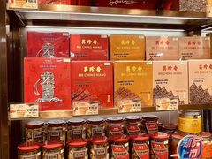 -美珍香(北京华贸购物中心店)
