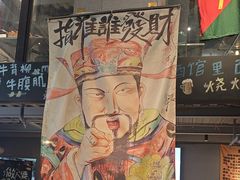 -微醺烤牛·炭火烧烤·精酿啤酒(东郊记忆店)