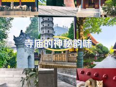 -西安大兴善寺