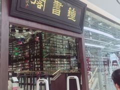 -钟书阁(群光广场店)
