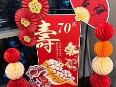 -宝燕壹号景观餐厅(龙盛国际商业广场店)