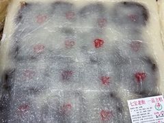 -一品方糕专卖店