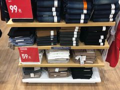 -优衣库(唐山爱琴海购物公园店)