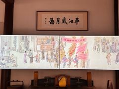 -平江历史文化街区-友苏美术馆