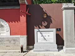 -嵩祝寺及智珠寺