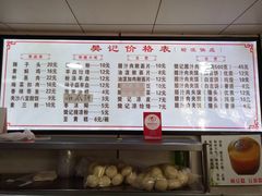 -樊记腊汁肉(竹笆市总店)