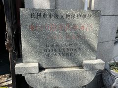 -万隆火腿庄