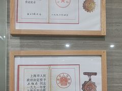 -上海仁爱医院口腔科 · 种植