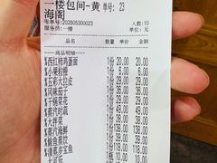 -渔民船说·北塘海鲜·天津菜·海肠捞饭(北塘古镇店)